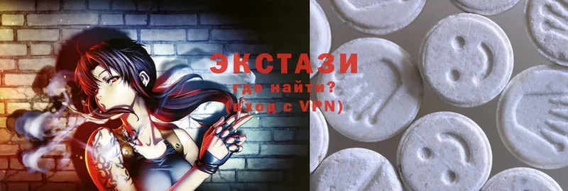 Ecstasy ешки  Остров 