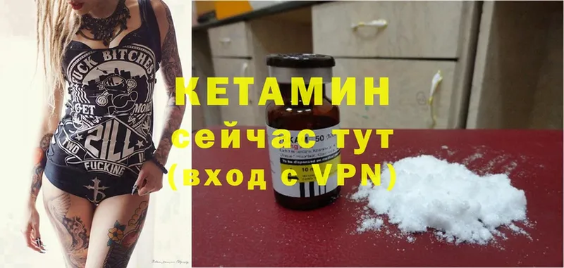 КЕТАМИН ketamine  где купить наркоту  Остров 