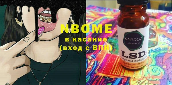 2c-b Богданович