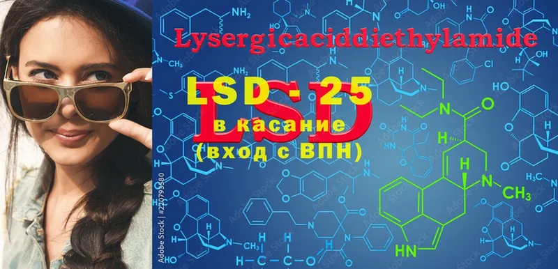 LSD-25 экстази ecstasy  Остров 